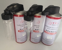  Craft spray tank Supplementary spray tank Paint refill pen Mini sprinkler Self-painting spray pot Paint refill gas tank Self-painting gas tank