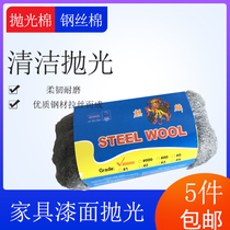 Furniture Beauty Polishing Cotton Furniture Repair Material Wood Paint Repair Material Stone Polishing Furniture Cleaning Wire