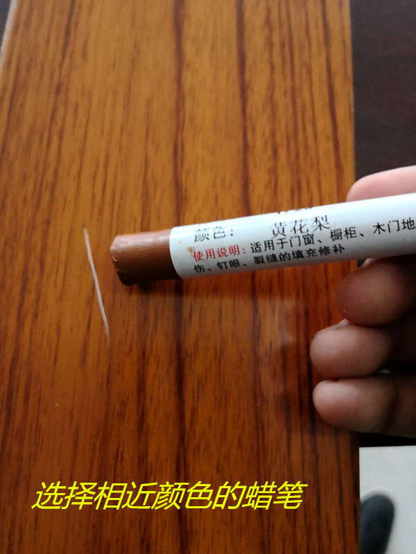 Easy to fix color pen crayons furniture repair materials to fill materials such as pit-tonic stitch furniture wooden door stairs nail eyes etc.