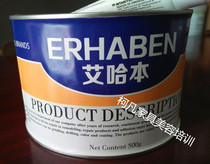  Ahaben(wood repair cream)wood powder furniture repair material repair atomic gray putty repair paint repair paint