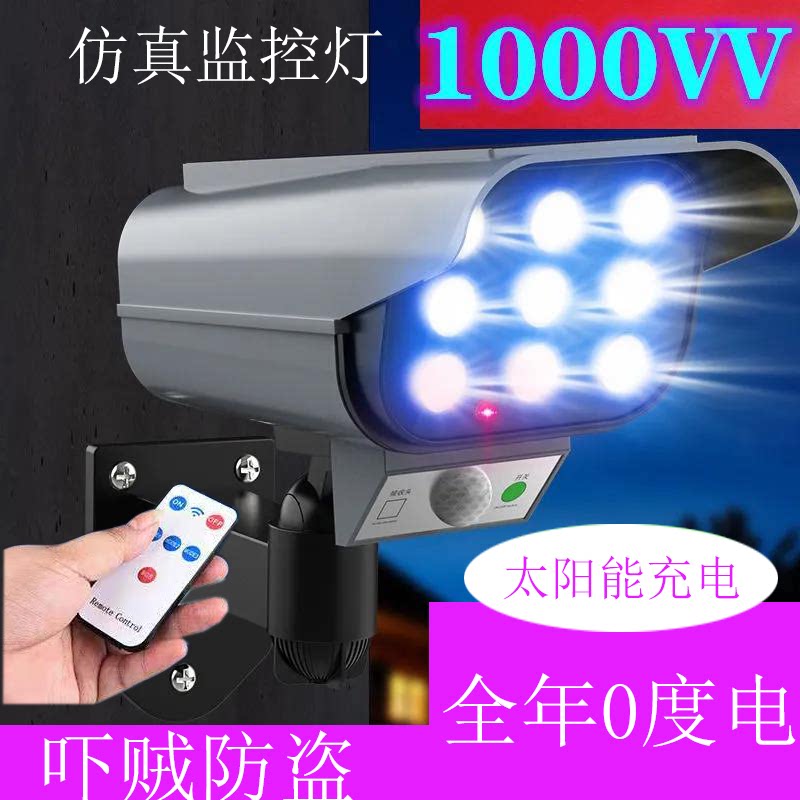 Simulation Surveillance Photographic Lens Human Sensing Surveillance Light False Camera Solar Patio Monitor Lamp