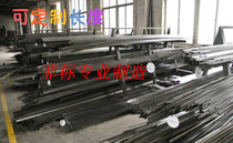 One meter flat key material Flat square steel square key blank 8*4-5-6-7-8-10-12-14-16-18-20