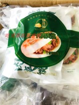 Pie Conscience Green Pepper Meat Clips 110g100 Green Pepper Pork Meat Pinch of Commercial Meat Meat Clips Takeaway Porridge Shop