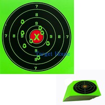 (Target House) 100 sheets per pack of hard cardboard shooting practice splash target paper can be matched with a target box