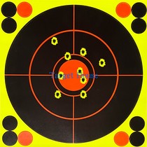 (Target House) 20 cm square splash discolored target paper sticker shooting archery target paper