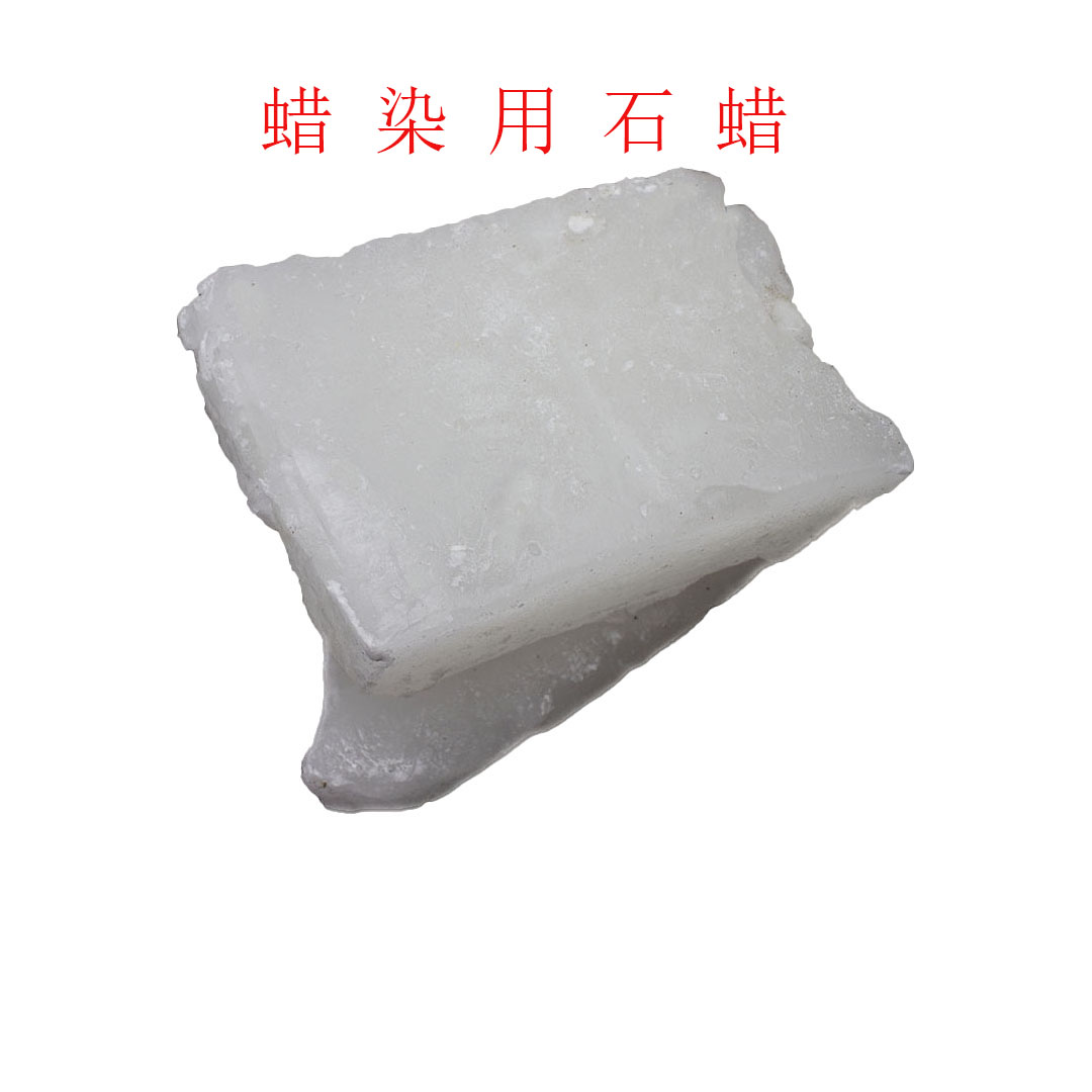 Guizhou learning national craft gift decoration batik materials Anshun tools ingredients Miao intangible cultural Heritage 1 city kg 500 grams 10 yuan