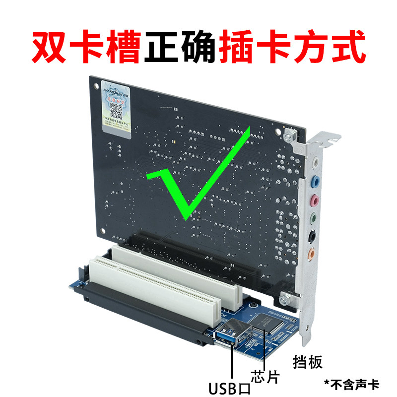 Pcie to Pci Expansion Card Slot Desktop Computer Pci-E Adapter Card Sound Card Video Capture Card Monitoring Card