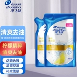 Шампунь, освежающая обезжиривающая емкость для воды подходит для мужчин и женщин, удаление перхоти, против зуда