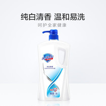 Shu Fujia shower gel 1 liter lasting fragrance long-lasting pure white fragrance family clothing male and female officers
