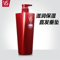 Sassoon shampoo drop texture control oil anti-itching male Lady solid color shampoo 750ml