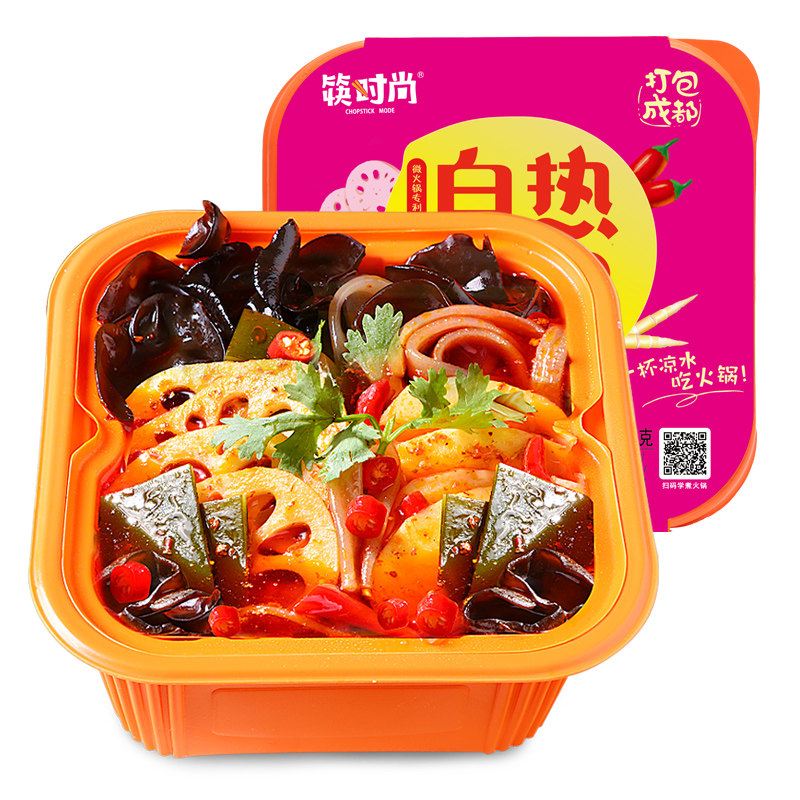 Chopsticks fashion self-heating small hot pot fast food lazy Net Red self-cooking convenient light hot pot spicy hot dish