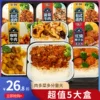 Товары от 筷时尚旗舰店