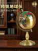 All-Copper Globe Ornament 360 ° Rotating Retro Nostalgic Decorations