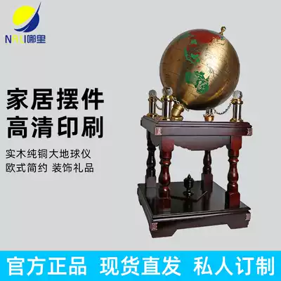 50cm globe large retro decoration Office living room home decoration All copper decoration floor opening gift