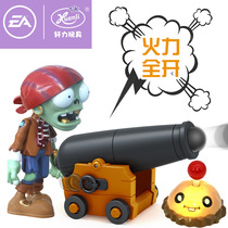 Plants vs. zombie toys new sound and light potato mines Moonflower pirate captain ejection battle set