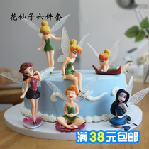 Flower fairy cake decoration piece elf princess baking accessories wings girl feather birthday plugin