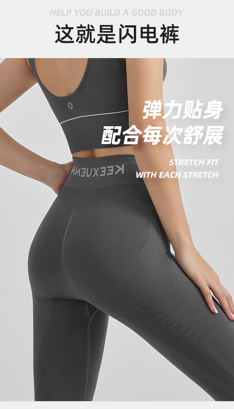 珂宣尼 S4闪电裤 弹力瑜伽打底鲨鱼裤 提臀显瘦可外穿 反光LOGO 图5