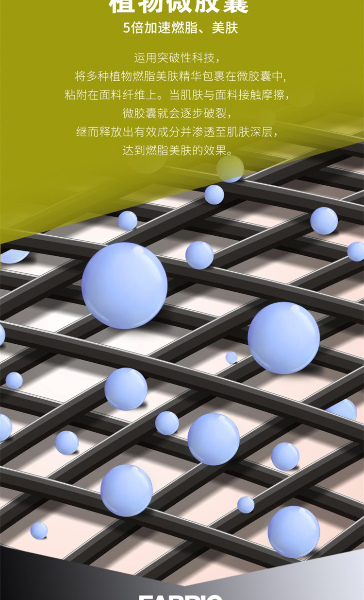 珂宣尼 KEEXUENNL 火力瘦连裤袜 含羊毛打底裤 图6
