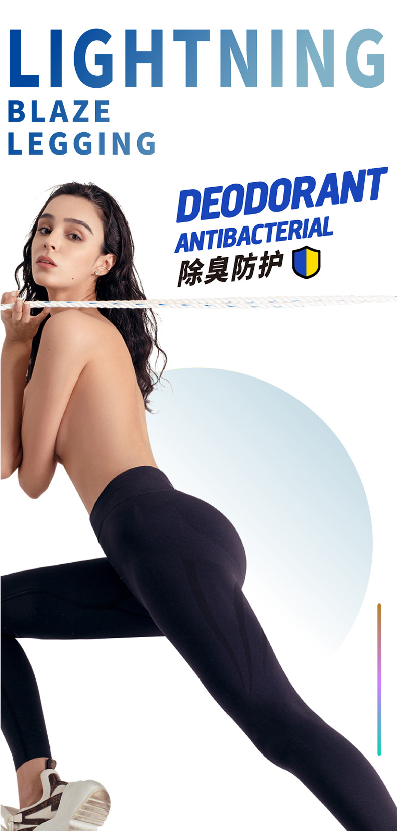 珂宣尼 闪电裤S2 塑形燃脂瘦腿裤 图3