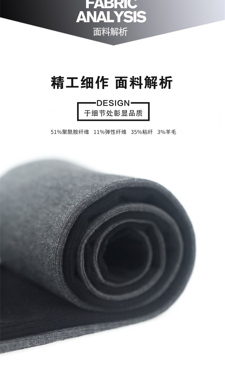 珂宣尼 KEEXUENNL 火力瘦连裤袜 含羊毛打底裤 图7