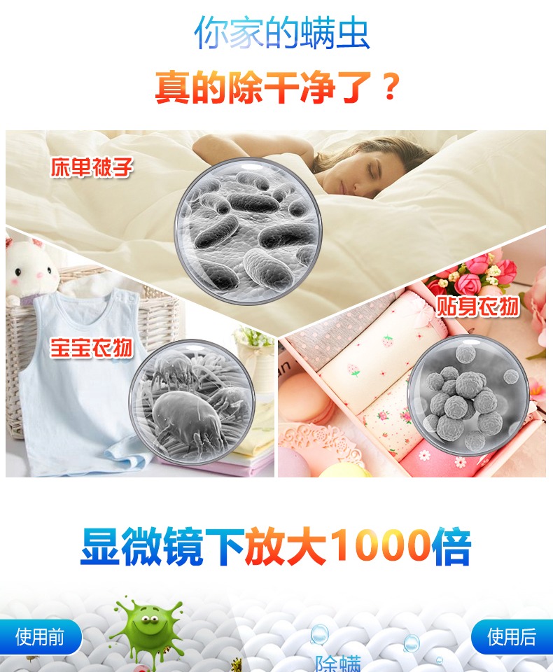 bình xịt muỗi bao nhiêu tiền Ngoài 螨 螨 祛 螨 螨 螨 螨 神 神 神 神 神 虫 虫 - Thuốc diệt côn trùng bình xịt rệp giường