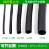 Garden irrigation sprinkler pipe 1620PE pipe sprinkler pipe Agricultural sprinkler pipe sprinkler hose Garden 3547 pipe