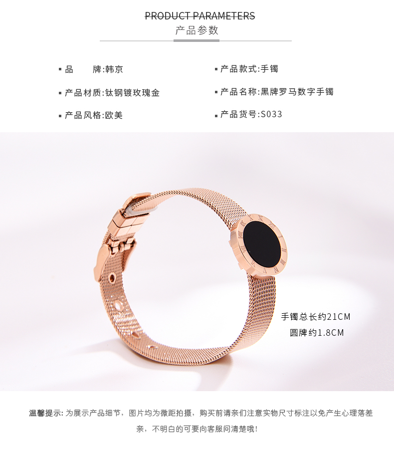 Han Jing Châu Âu và Mỹ thời trang thép mạ titan 18K vòng tay vàng hồng nữ trang sức đồng hồ đeo tay trang sức phụ kiện hipster vòng tay bạc