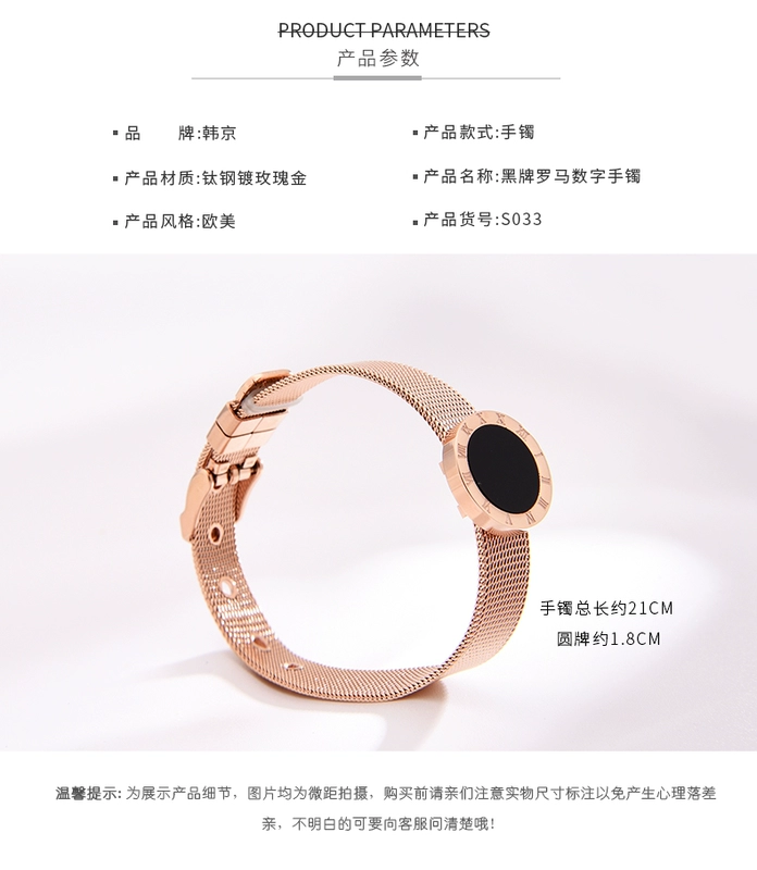 Han Jing Châu Âu và Mỹ thời trang thép mạ titan 18K vòng tay vàng hồng nữ trang sức đồng hồ đeo tay trang sức phụ kiện hipster vòng vàng 18k