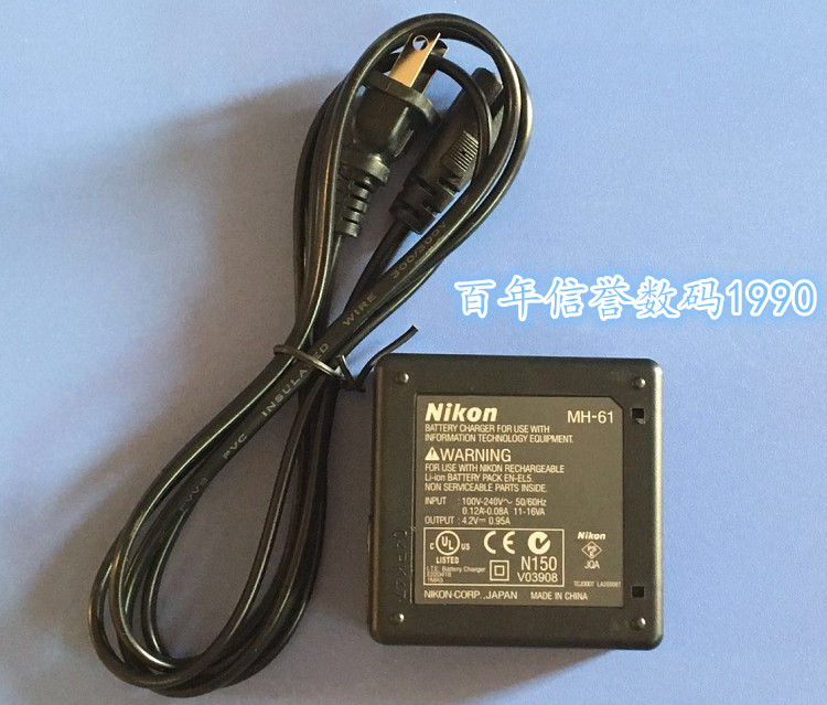 Nikon P80 P500 P510 P6000 P520 P90 EN-EL5 camera sạc + cáp dữ liệu - Phụ kiện máy ảnh kỹ thuật số balo caden