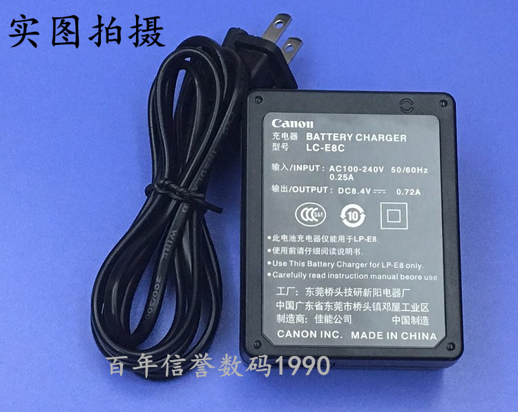 Canon / Canon EOS 550D 600D 650D 700D SLR sạc pin máy ảnh LC-E8C LP-E8 - Phụ kiện máy ảnh kỹ thuật số balo máy ảnh benro