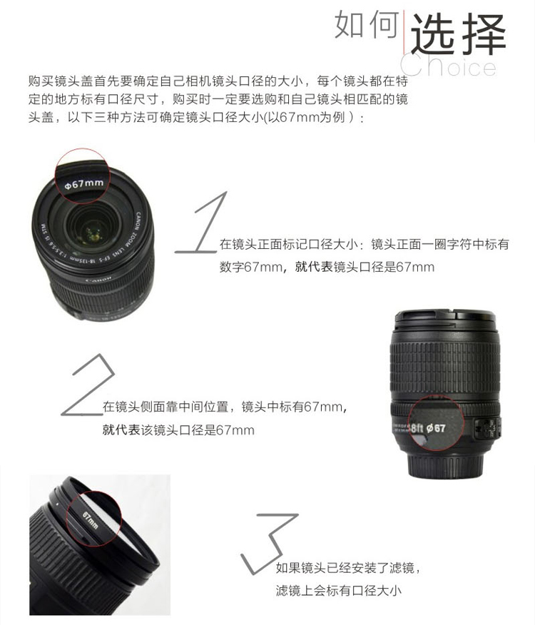 Ống kính Canon 72mm 80D 70D 60D 5D3 800D Máy ảnh DSLR 18-200 28-135 bìa trước - Phụ kiện máy ảnh DSLR / đơn chân tripod