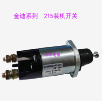 Kindy series of motor motor electromagnetic switch suction pack 273 276 215