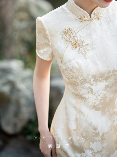 满庭芳|泊烟 新中式白色旗袍女2025年春气质新款敬酒服订婚礼服裙