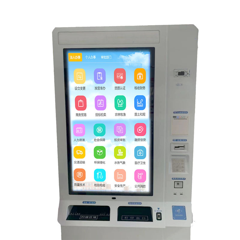 Self-taking of single-machine administrative enquiry fee paying for ticket printing and printing machine display screen self-service terminal customization