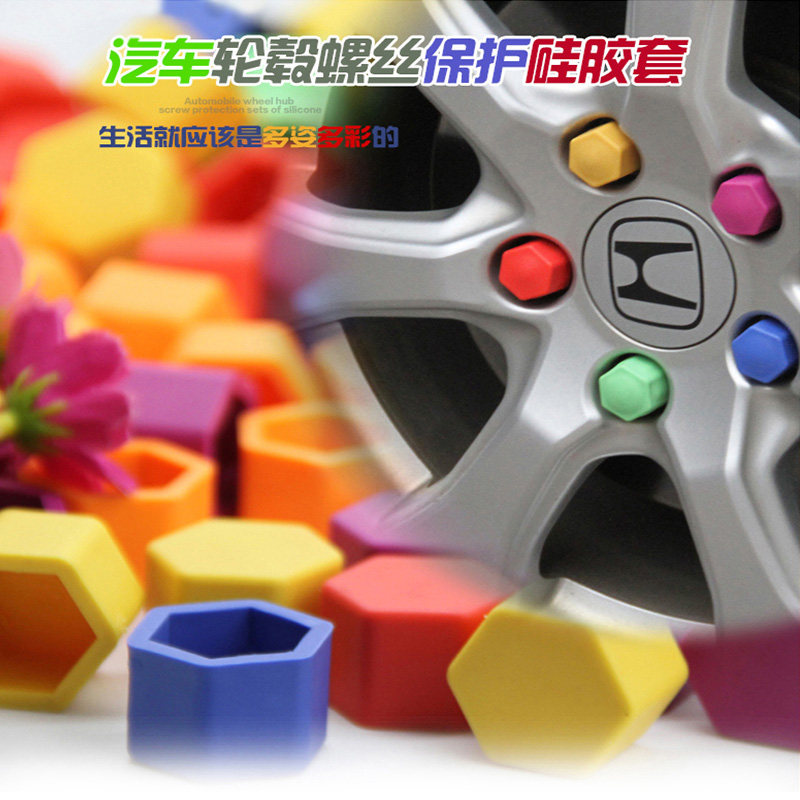 BYD Tang Song Qin S6 S7 car wheel tire color screw cap protective decorative cover ugly cap