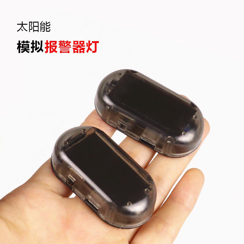 Car solar simulation anti-theft alarm LED indicator flash light Car warning car wireless installation-free