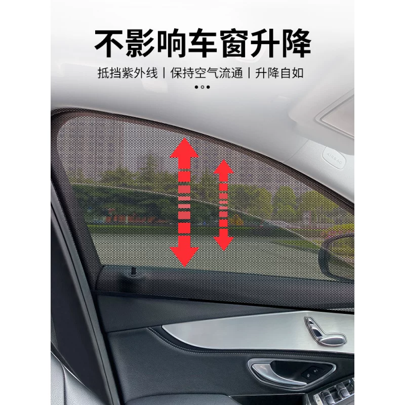 [哈弗佛H6F7M6H2H4F5H7H9H5H1汽车窗帘防晒隔热遮阳帘防蚊纱窗网.]
