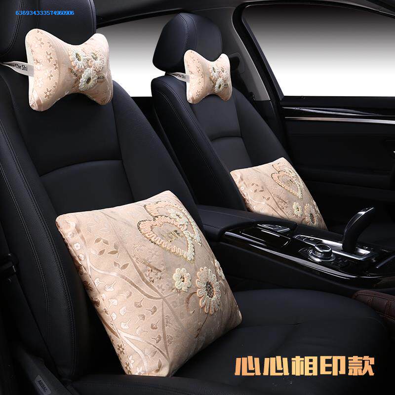 Cute cartoon car headrest pillow dual-use cushion car cushion four-piece car elastic cotton four-piece set