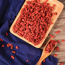 Excellent food and wide wolfberry fruit Ningxia special grade wolfberry tea male kidney authentic Zhongning Gouqi free washing large granules soaking water 250g