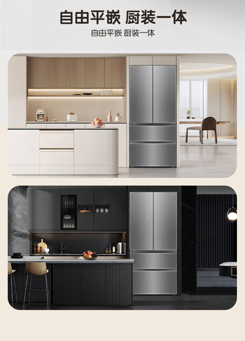 容声冰箱多门法式BCD-501N40FZGAX