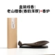 Nhang trầm hương gốm sứ khuếch tán hương hoa sen nằm nhang trầm hương trầm hương trầm hương trầm hương trang trí hương đường trang trí lư hương - Trang trí nội thất