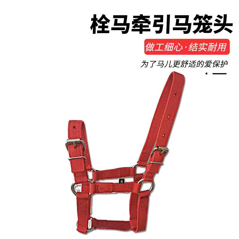 Canaan harness Equestrian supplies Traction Malone head cage set Special Malone head