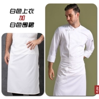 Белый лонгслив, фартук