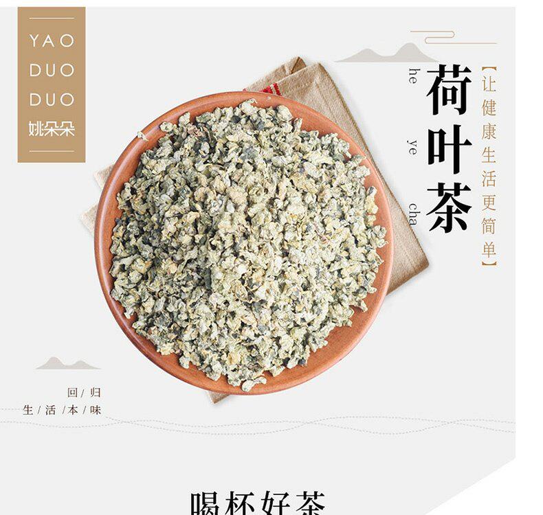 【中國直郵】蜜雪冰城 果茶混享裝 (刺梨菠蘿裝+山楂烏梅茶)10袋裝*1盒
