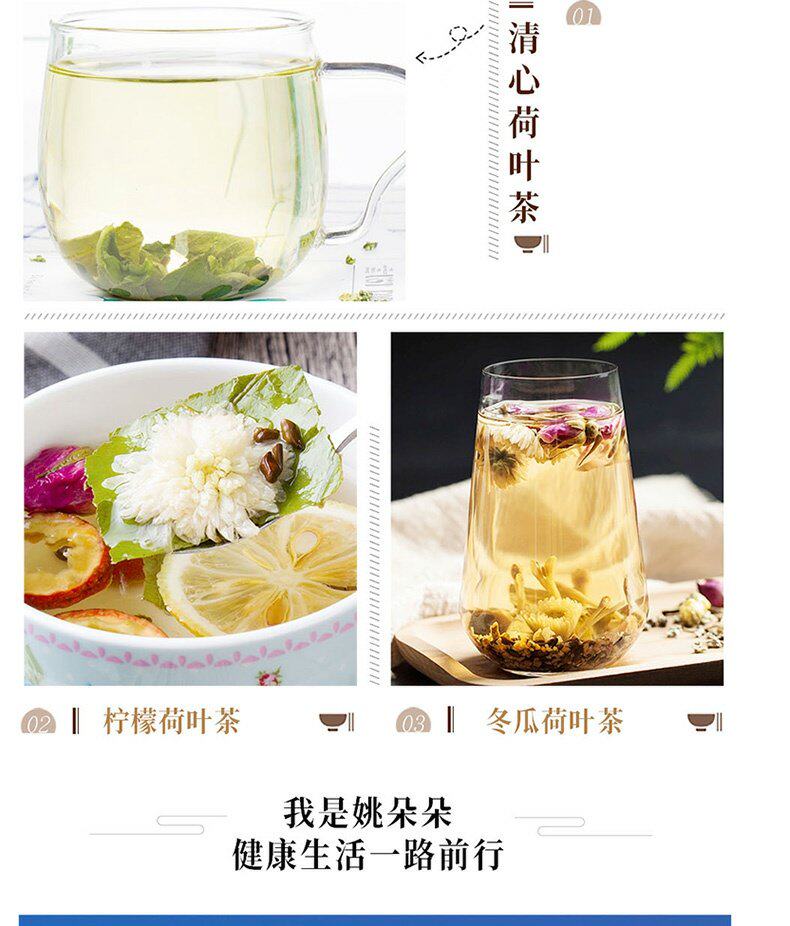 【中國直郵】蜜雪冰城 果茶混享裝 (刺梨菠蘿裝+山楂烏梅茶)10袋裝*1盒