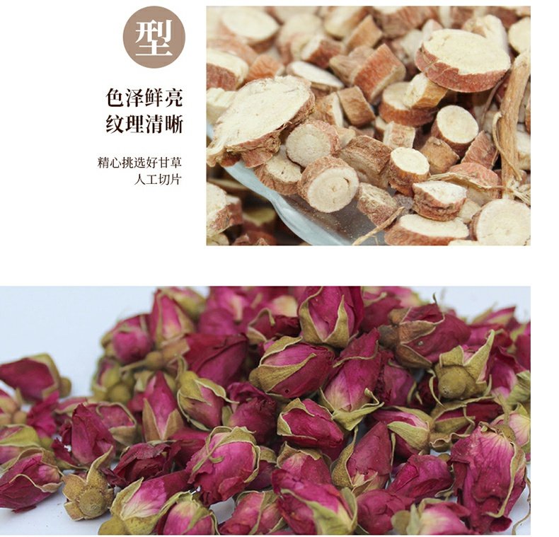 【中國直郵】姚朵胖大海甘草菊花茶180g