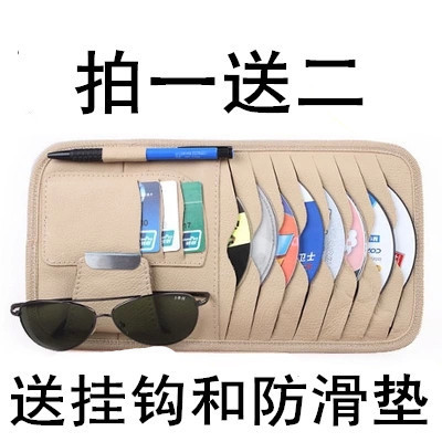 Vehicle decoration CD clamp card in car CD clamp card in car plug-in plate