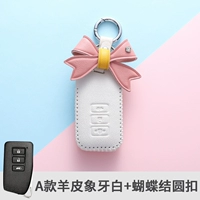 Модель Avory White+Butkly Bugle Buckle