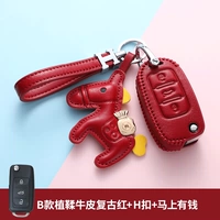 B -тип овощной таннант ковхид ретро красный+h пряжка+деньги немедленно