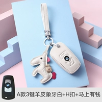 Модель 3 -Ключ Кожа Кожа Кожа Ivory White+H пряжка+деньги сразу